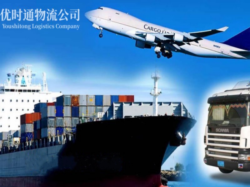 大方到葡萄牙空运锂电池注意事项